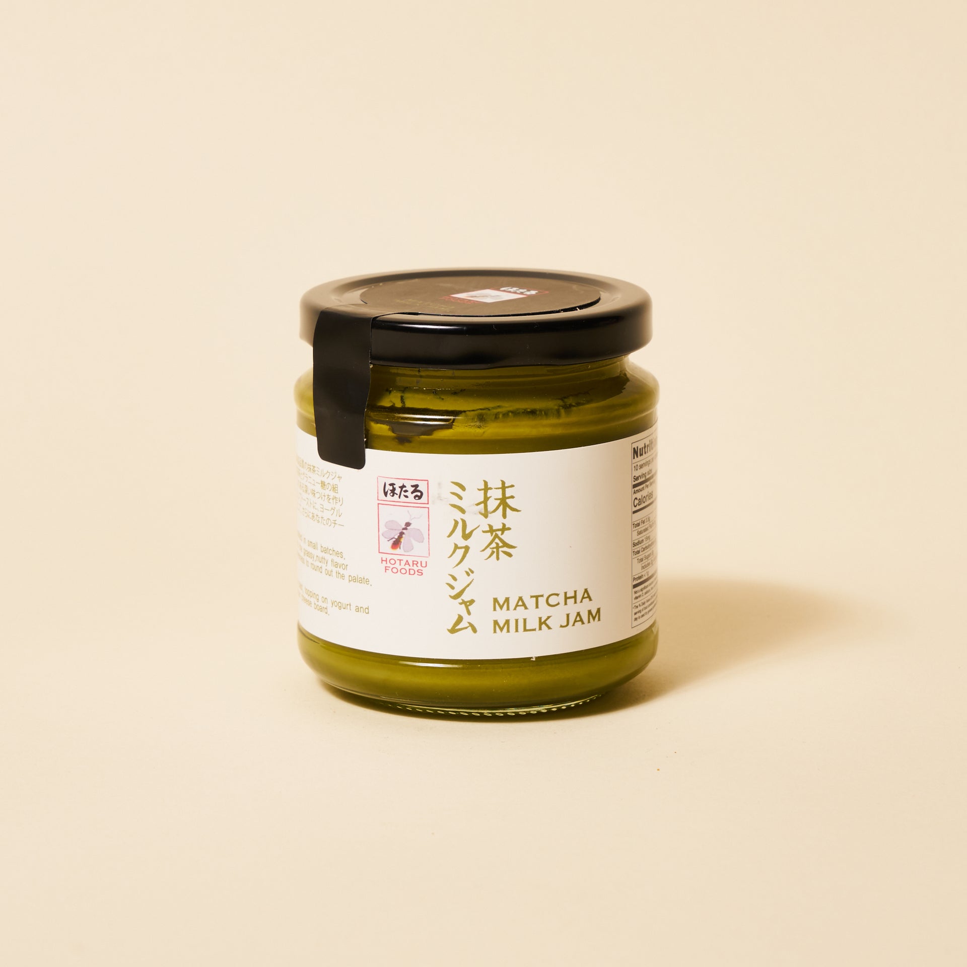 Matcha Milk Jam